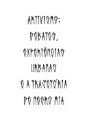 Imagem de Miniatura